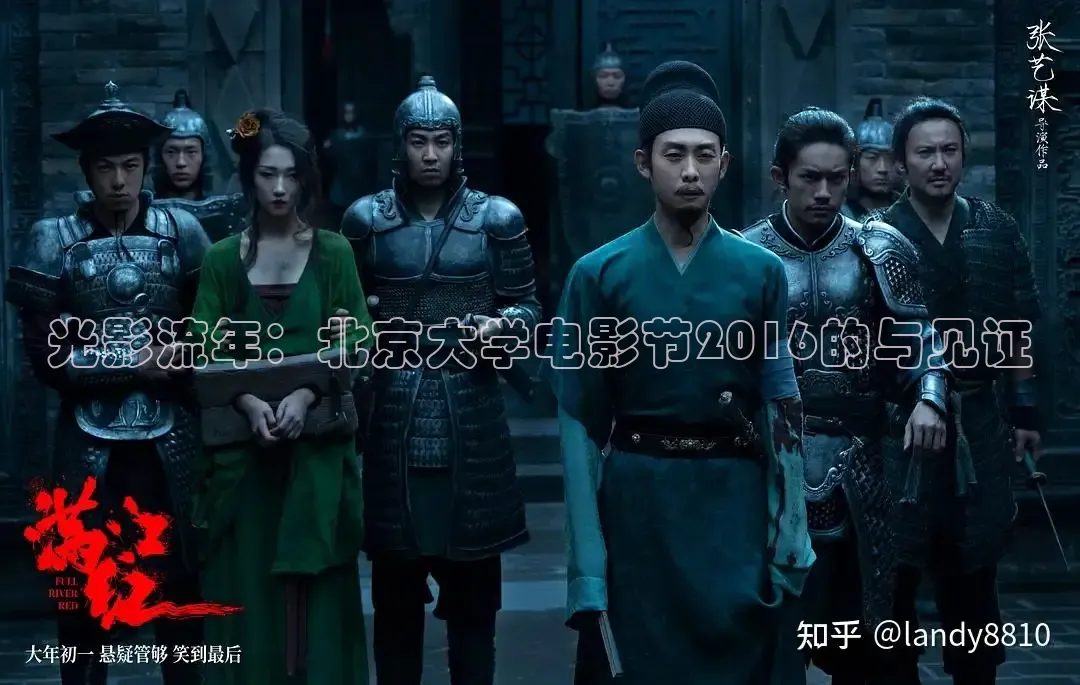 青柠影视